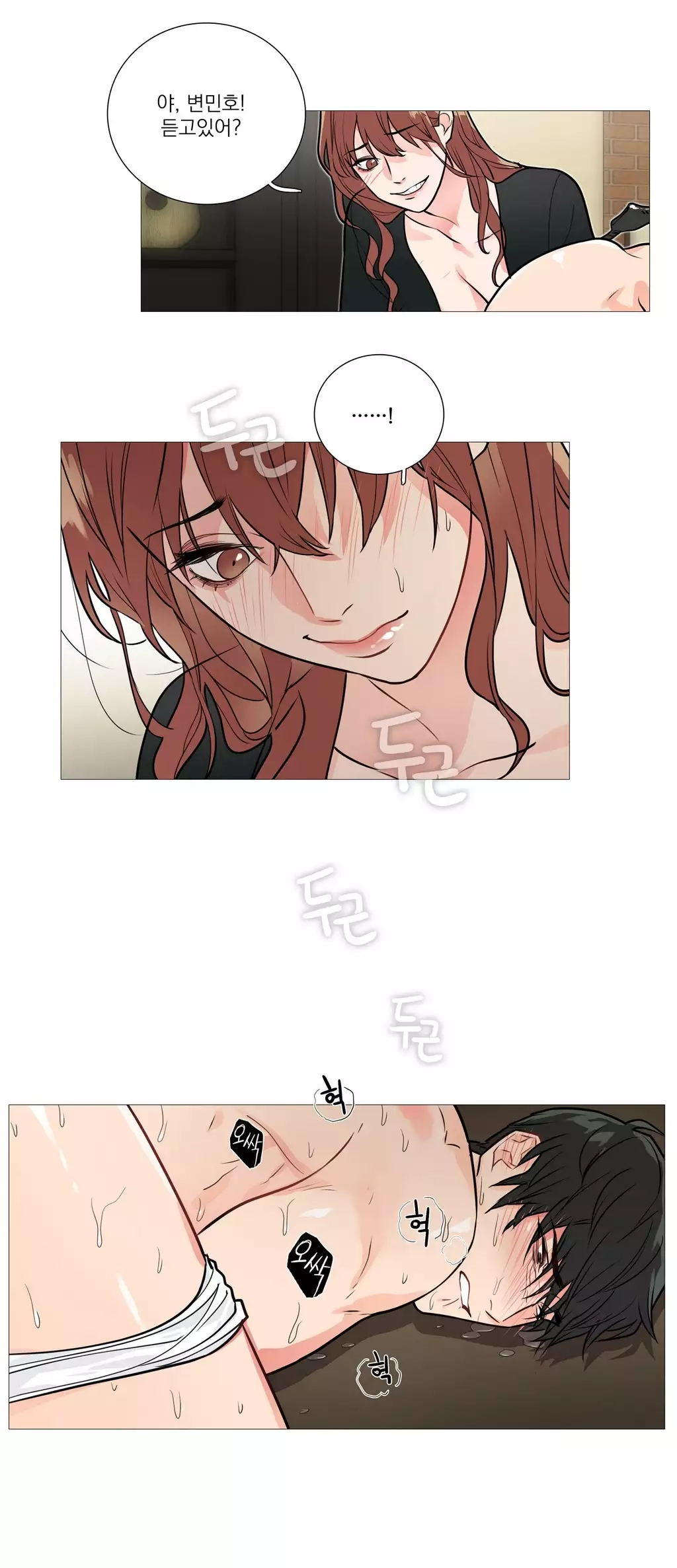 Sadistic Beauty Ch.0-30