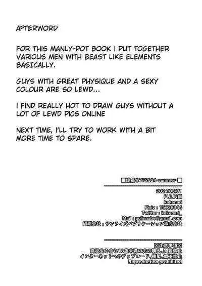 [PULIN Nabe (kakenari)] Onabe Hon YF2024 -summer- | Bastard Fest 2024 - Summer Male Pot Book (Various) [English] [Decensored] [Digital]
