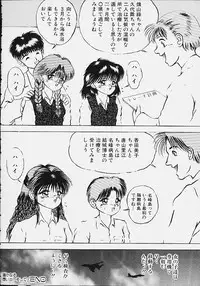 [Eiri Kiku] Youmeisyu -The Inspection Final-