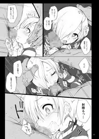 (Tora Matsuri 2015) [HAMMER_HEAD (Makabe Gorou)] THE POSSESSION KOUME (THE IDOLM@STER CINDERELLA GIRLS)