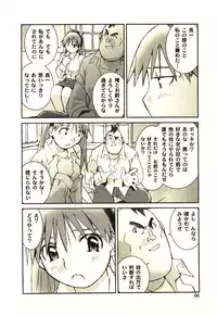 [Tachibana Seven] Love in blind