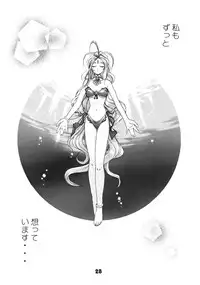 [C-Arts] A Walk In The Sea