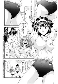 [Ryoumoto Hatsumi] Jamming Shinaide! -Bloomer Kyousoukyoku-