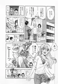 [Nagano Akane] Pawakuri 1 POWERFUL CLEANER