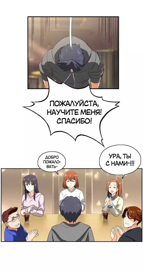 Секс-клуб Гл.0-24