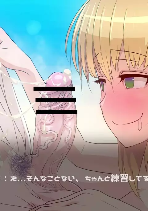 Futanari Maids' Summer part1