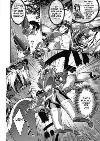 Shinobi no Bi | The Way of the Ninja Ch.