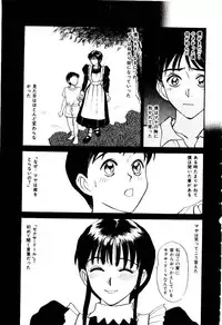 [Sano Takayoshi] Nemurenai Yoru