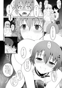 (C81) [Dieppe Factory (Alpine)] Park at the Moon (WORKING!!)