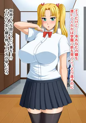 Kyonyū no sefure ga dekimashita ~ Sexfriend ijō, koibito-miman'na kankei ~