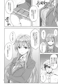 (COMIC1☆11) [Nijigen COMPLEX (Mitsukazu)] Suzuya Kai Ni to Sukebena Koto Shitai Hon (Kantai Collection -KanColle-)