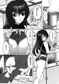 [Neko to Hato] Made by Maid