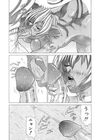 [Aki Matsuri] Inniku no Yuuwaku