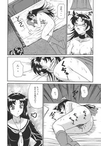 [Rippadou] ToWeR's WoRkS A-style [Digital]