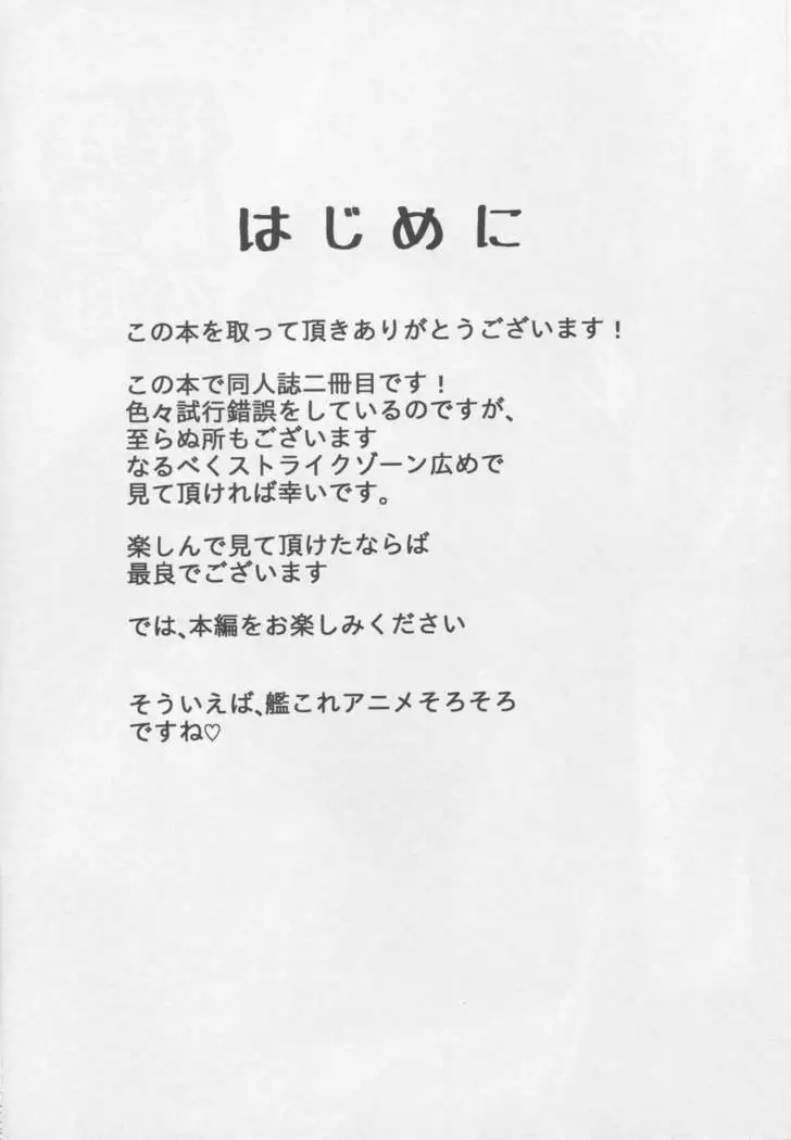 Keikuubo Shouhou no Yuuutsu