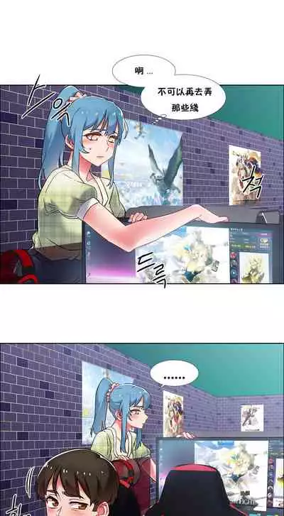 [Studio Wannabe] Rental Girls | 出租女郎 Ch. 33-58 [Chinese] 第二季 完结