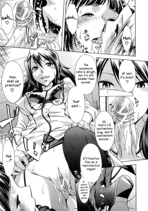 After School Tin Time chapter