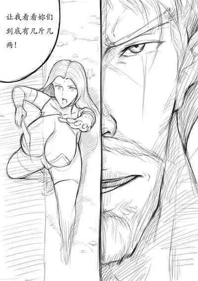 暗黑西游记第一集 V1 & V2