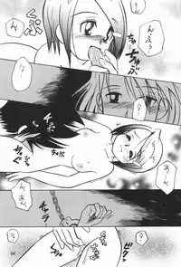 (C61) [Bikkuri Gyouten (Umino Dozaemon)] Crazy Love 2 (Digimon Adventure 02)