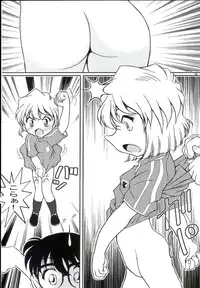 (C70) [Studio Empty (Nishi)] Ai Ai Seven (Detective Conan)