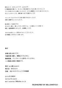 (C84) [zero-sen (xxzero)] 3D no X to Y de Happiness?! (Pokemon) [Chinese] [沒有漢化] [Decensored]