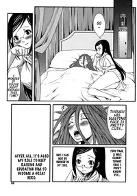 (C71)[Chika Sekai (Paruko Nagashima)] Mio Sensei to Obenkyou (BLUE DRAGON) [English]