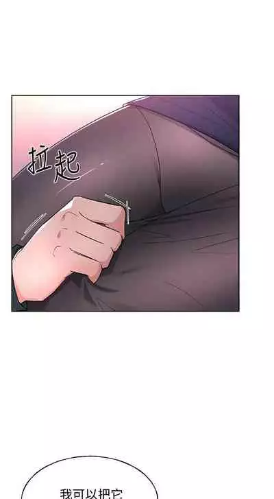 [夜行星 & 柚子] 重考生 1-110 官方中文（完結）