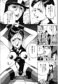 [Bai Asuka] Mesuinu no Gishiki