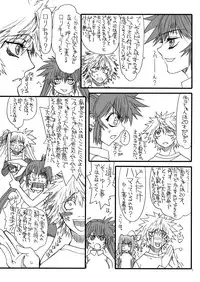 [Power Slide (Uttorikun)] Leaf Of Green 15 (Mahou Shoujo Lyrical Nanoha) [Digital]