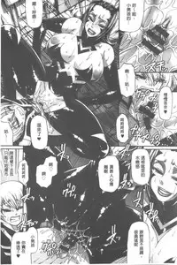 [Chiba Toshirou] Animal Assort | 痴女淫獸齊聚一堂 [Chinese]