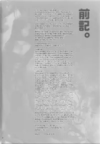 [Momoiro Dime (Pan Futoshi, Sugar Milk)] Sadistic Venus (Saint Seiya)