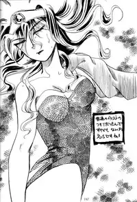 (C47) [Tsurikichi Doumei (Various)] Kenka-ya Nan Demo-R (Various)