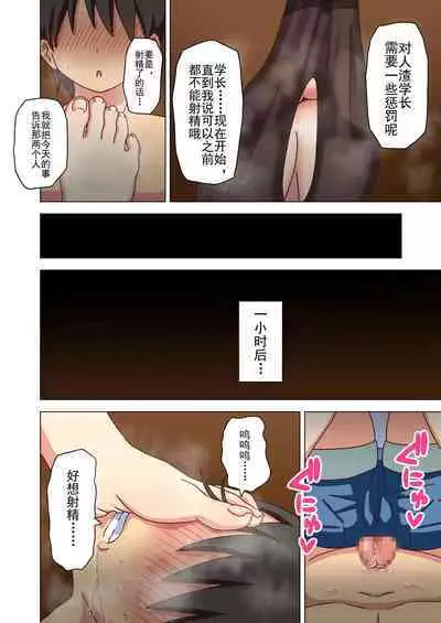 Mitari no Sono Ep. 93- | 魅足之园 （93话起）更新到163话