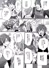 [Shiina Akino] Junjou Sadistic