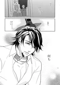 (C84) [BORO ZS (Hyakuichi Nemu)] Ai no Kemono Sairoku-shuu (TIGER & BUNNY)