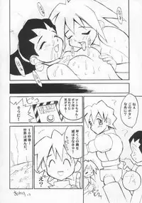 (C54) [Anorak Post (Akiyoshi Yoshiaki)] CAPCO (Various)