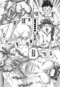 [TYPE90] J.K. Madam [Chinese] [大好春梦个人汉化]