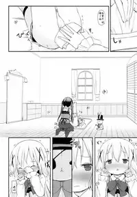 (C92) [Netekuras (Lolisin)] Chino-chan no Omata Check (Gochuumon wa Usagi desu ka?) [Chinese] [檸檬茶漢化組]