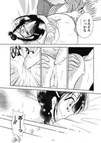 [Goto Hayako] Suki Yori Daisuki