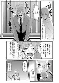 [Nakagawa Ryna] 〇尻