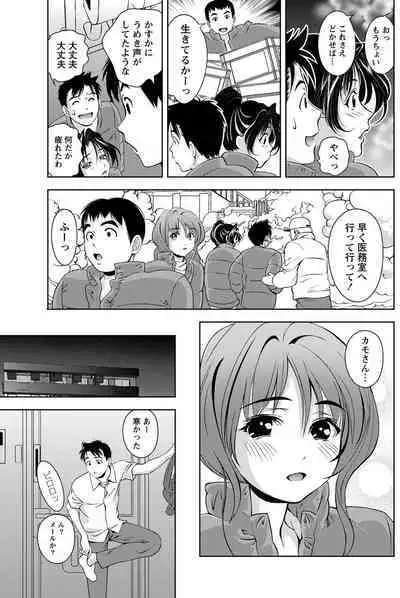 Monthly Vitaman 2011-07 [Digital]