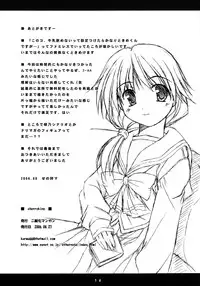 [Nisanka Mangan] cherryking (ToHeart2)