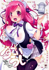 (C86) [grand-nauts (Hirose Madoka)] Sugoi Ushi (Beatmania)