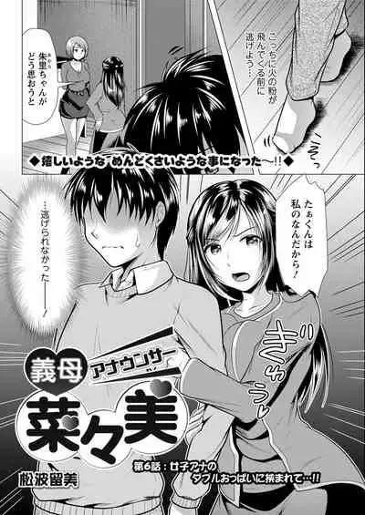 Action Pizazz 2020-02