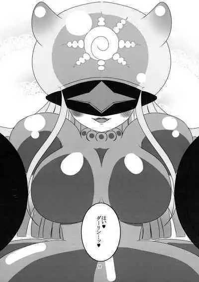 Koyoi wa Anata ga Full Course