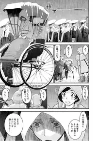 COMIC Mugen Tensei 2015-05