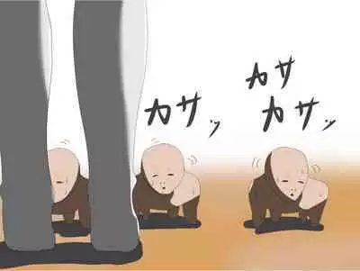 Imomushi Ningen Cafe