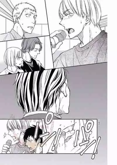 [Kojima Katsura] Thirsty High Ch. 1-6 [Chinese] [Digital]