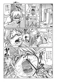 [Marukidou] Niku Benki de Ii Desu