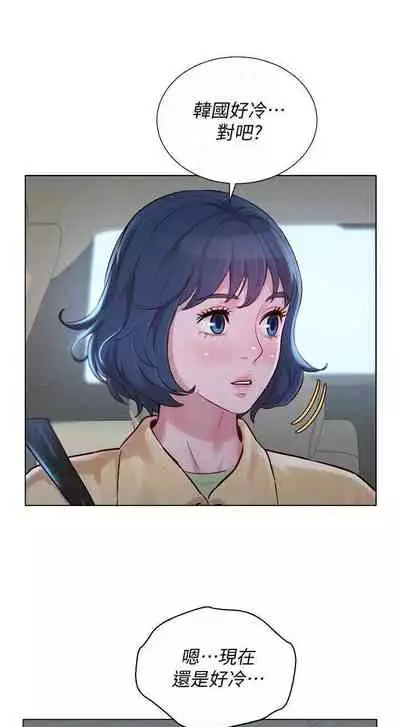 姐妹邻里 121-146